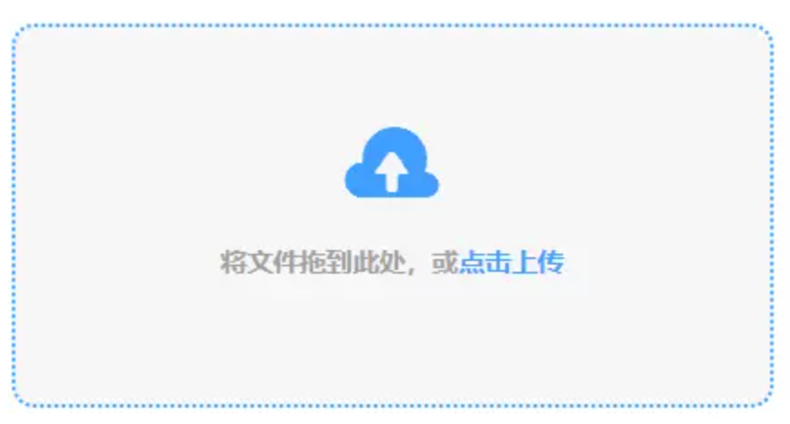 至尊品牌源于信任网站使用讲解 - 添加文件